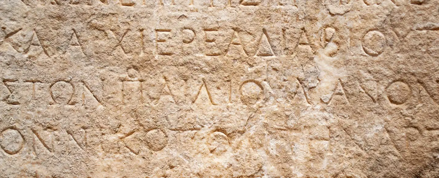 Voices from Ancient Athens