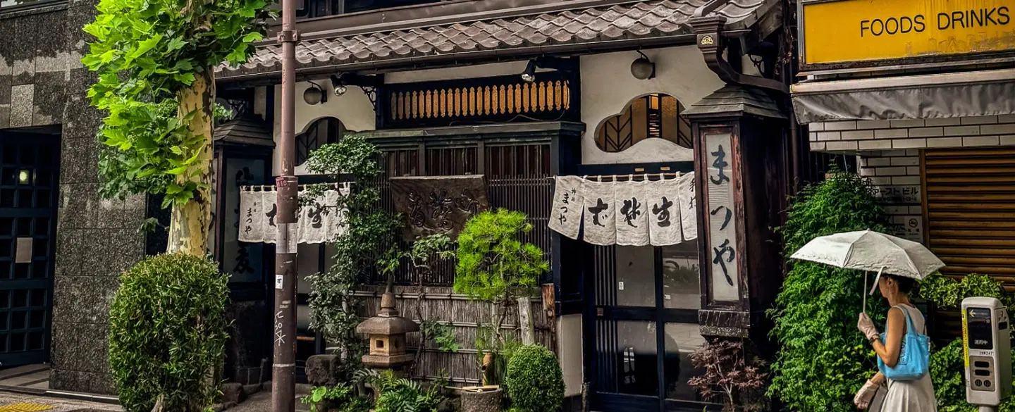 Walking Tour in Tokyo exploring Edo-era shinise shops and traditions in Nihonbashi and Akihabara.