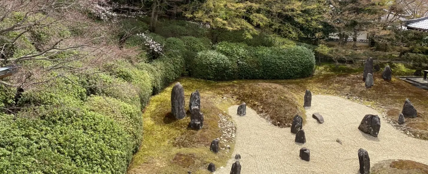 The Geometry of Zen Gardens