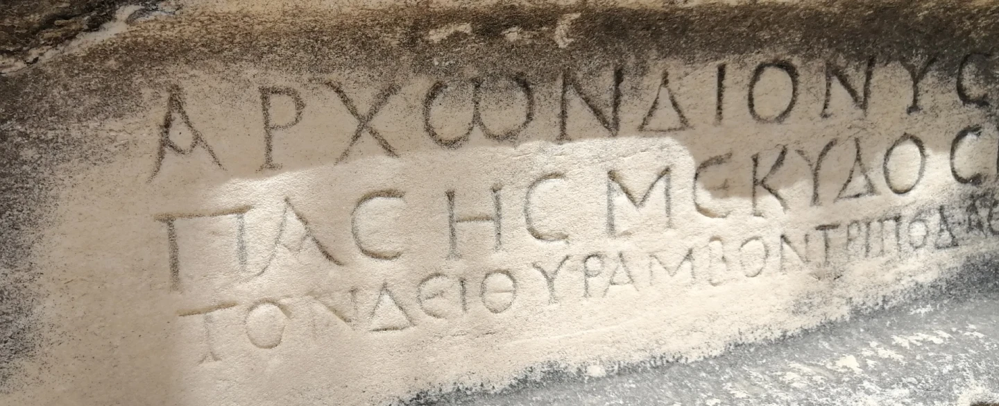 Walking Tour in Athens exploring the Acropolis through voices carved as inscriptions in stone.