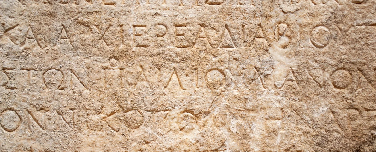 Walking Tour in Athens exploring the Acropolis through voices carved as inscriptions in stone.