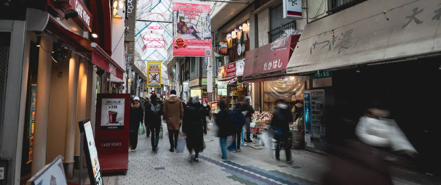 Walking Tour in Tokyo’s Asagaya exploring shotengai shops, okonomiyaki, and a standing sake shop.