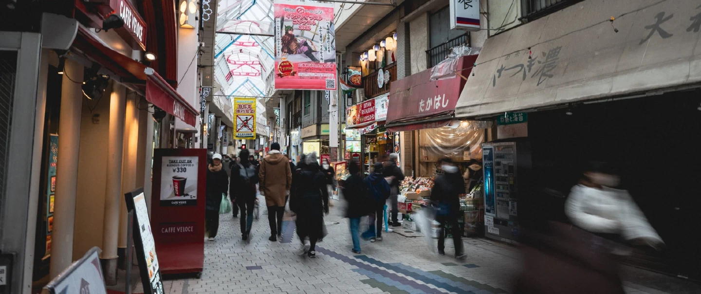 Walking Tour in Tokyo’s Asagaya exploring shotengai shops, okonomiyaki, and a standing sake shop.