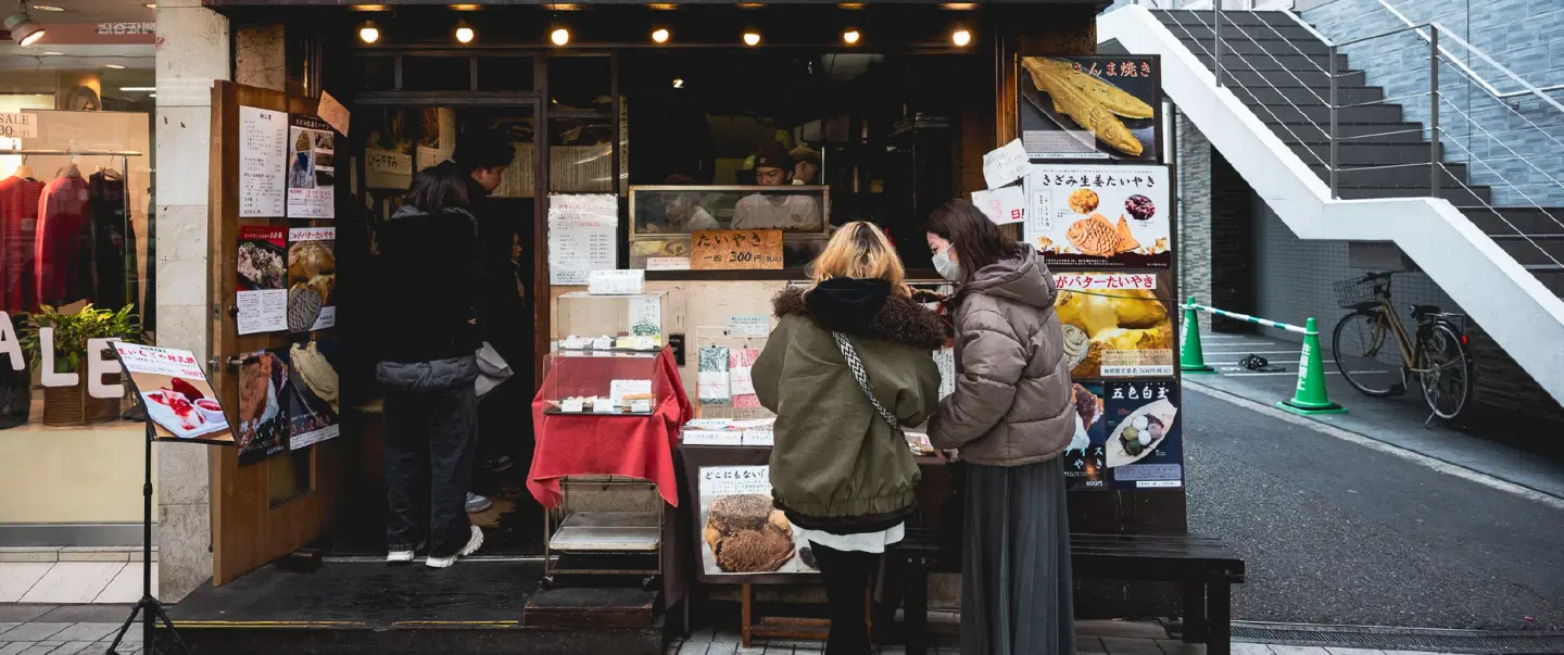 Walking Tour in Tokyo’s Asagaya exploring shotengai shops, okonomiyaki, and a standing sake shop.